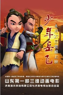 天天操小说